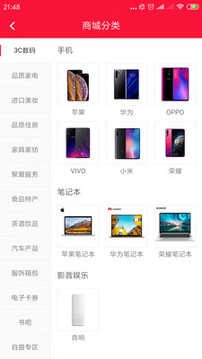 聚爱优选正版图3