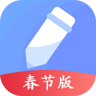 备忘录安卓版V3.0.5