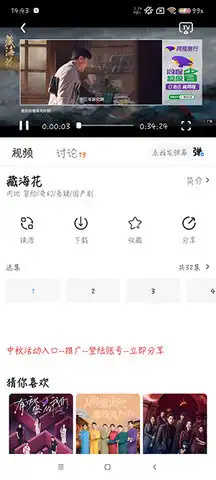 摘星剧场通用版
