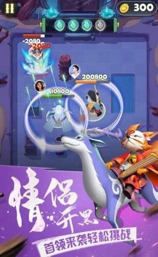 弓箭大冒险免费原版图2