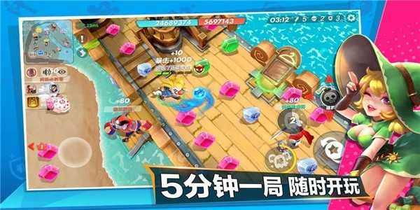 甩锅大乱斗安卓官方版图2