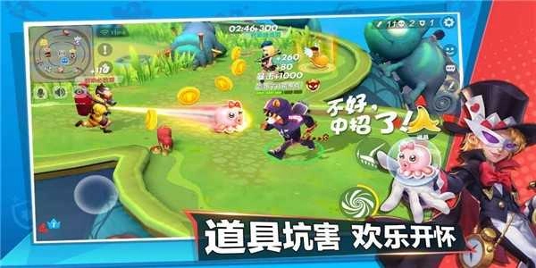 甩锅大乱斗安卓官方版图4