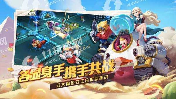 御星猎人通用版图2