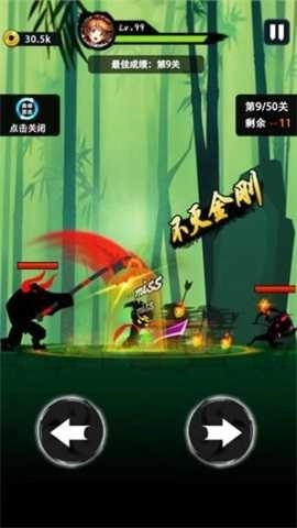 悟空快打游戏官方最新版图2