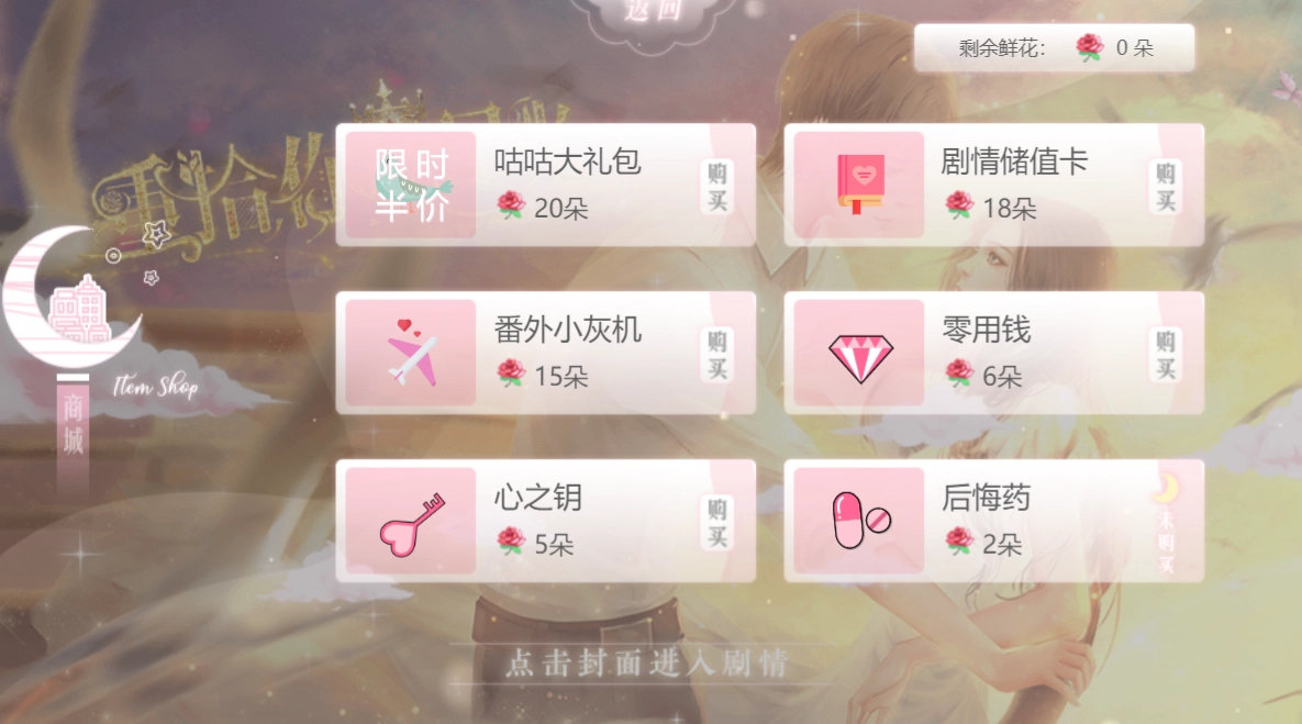 重拾你的星光最新免费版图3