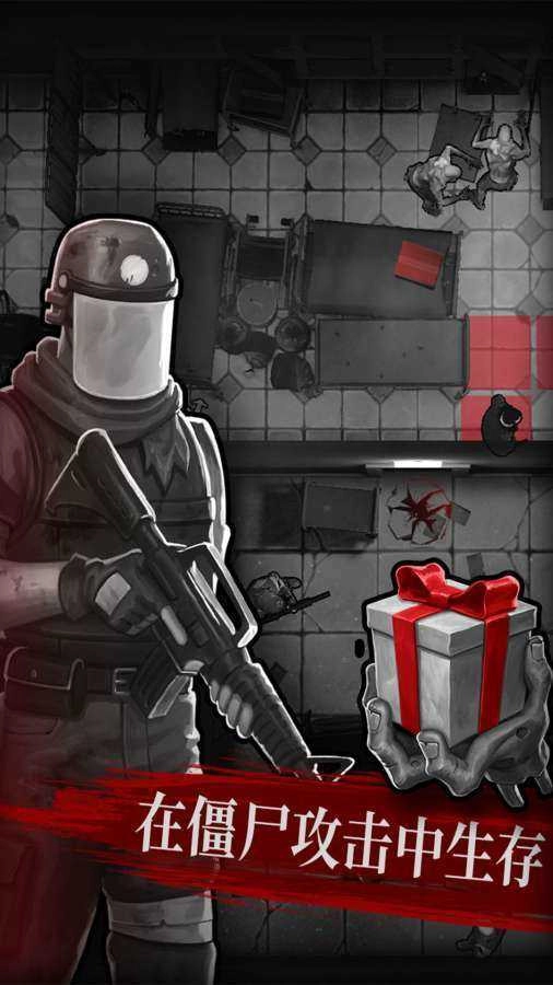 直至死亡国服版图1