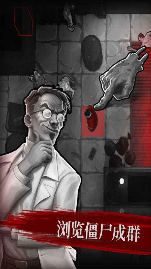 直至死亡国服版图3