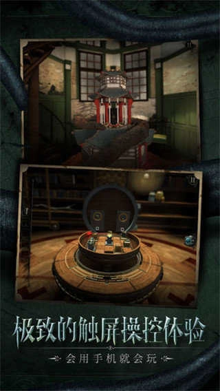 密室4往逝中文汉化版图3