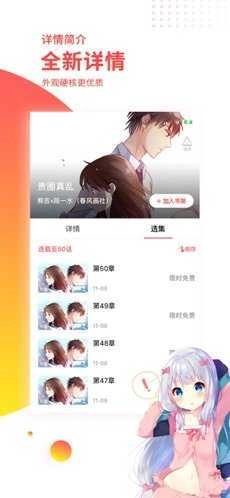 汗汗酷漫原版