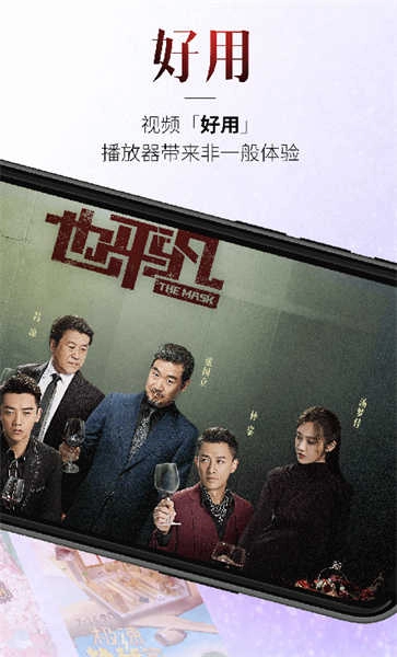 百視tv安卓版截圖0