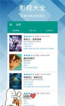 青丝影院原版图3