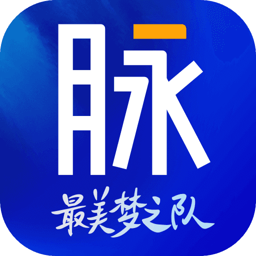 脉脉手机免费版
