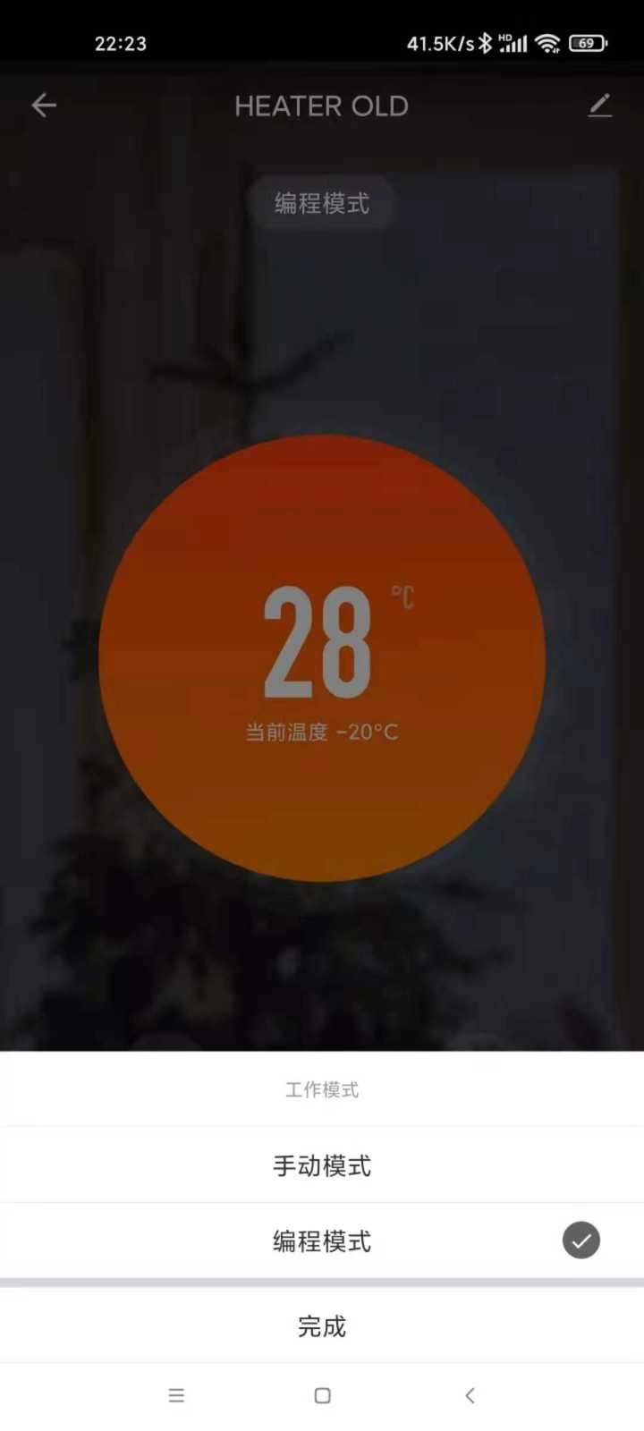 Elsonic安卓直装版图4