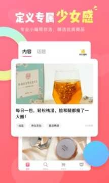 猫屎星球正版图4