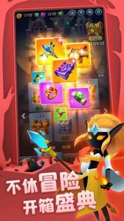 不休寻宝团游戏正版(4)