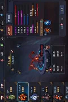 伽蓝城堡手游版(4)