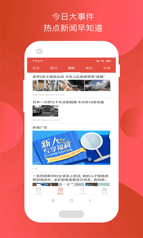 大吉大历安卓直装版图3