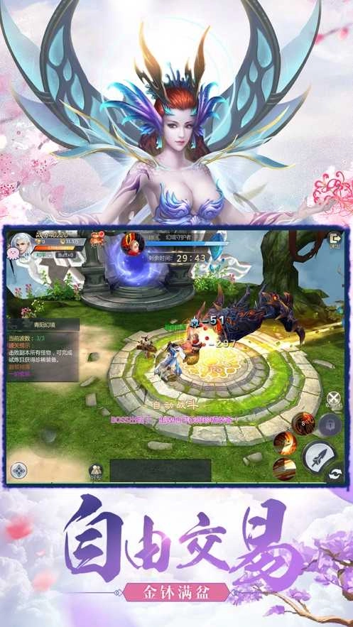 天启之光最新免费版-图3