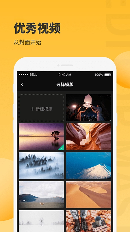 小鹿图片编辑(图片编辑大师)免费原版图4