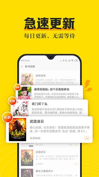 米悦小说(米悅小說)免费版图3