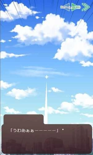 超不讲理的恋爱(とても理不尽な恋愛ゲーム)游戏正版图2