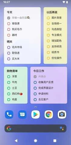 蜜蜂清单(Bee Todo)直装版图4