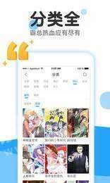 37漫画官方版图3