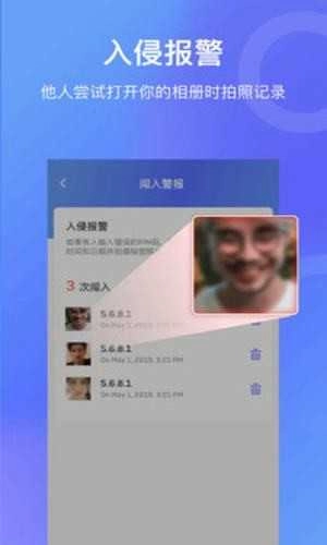 51相册最新版图4