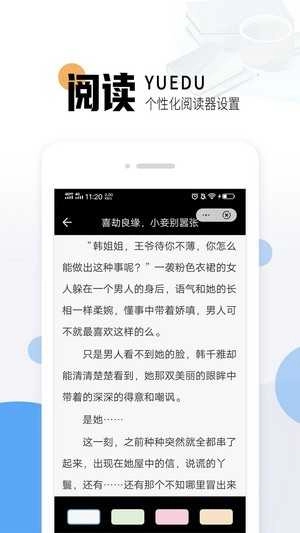 猫九小说手机免费版图2