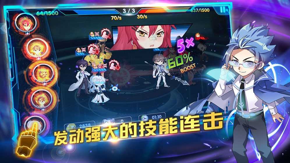 三国终极觉醒官网手机版(4)