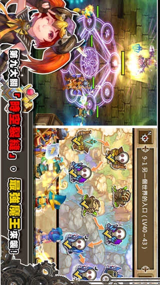 魔导英雄传手机正版