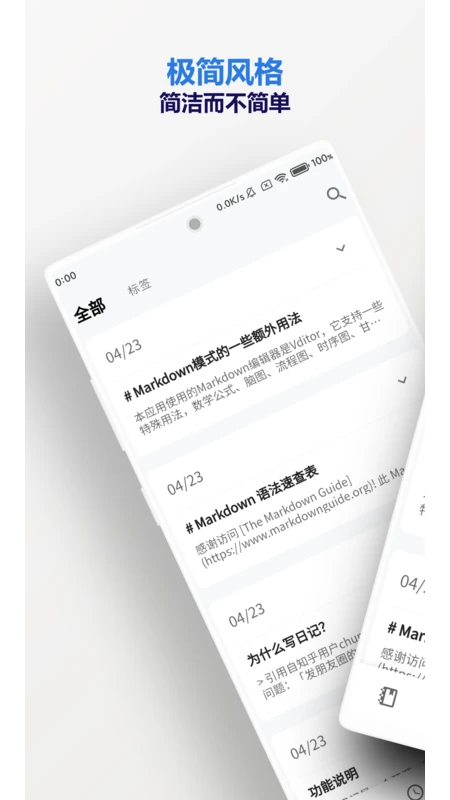侠客日记安卓直装版