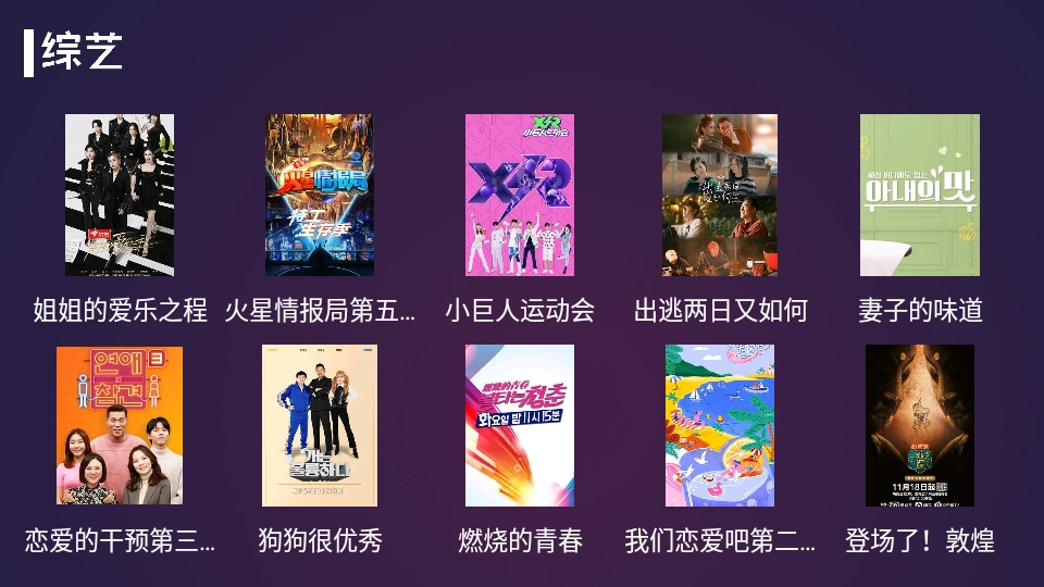 便宜TV影视手机最新版图2
