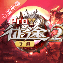 征途2动作版