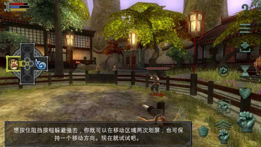 翡翠帝国特别版(2)