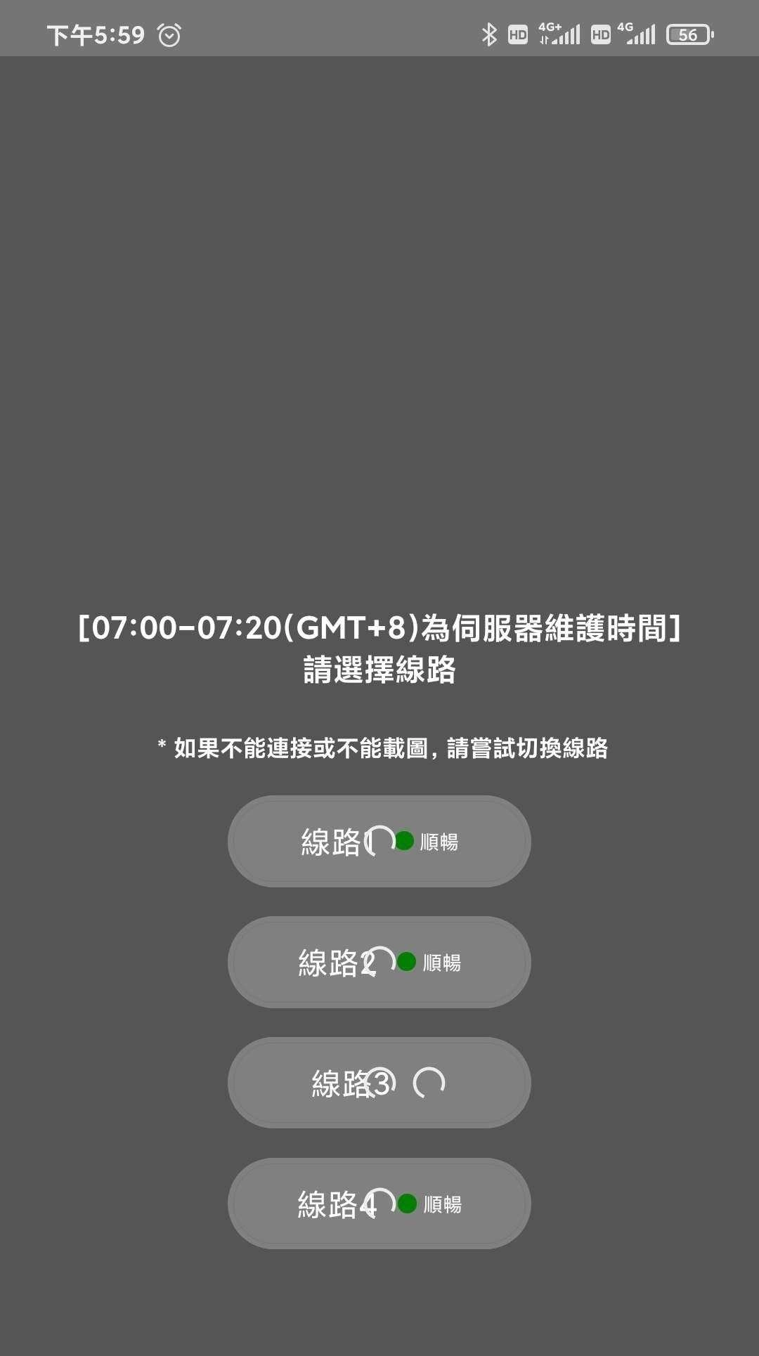 jomiconic安卓官方版图3