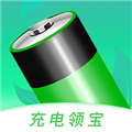 充电领宝手机正版V1.4.9
