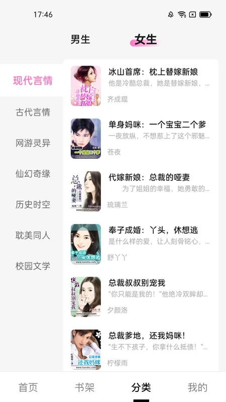 抖读小说最新免费版