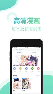 书屋小说去广告版截图0