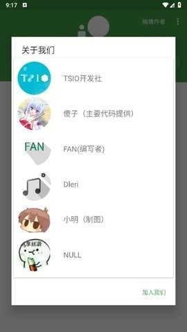 大佬工具箱官方正版图2