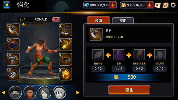 杀破狼2手机免费版图4