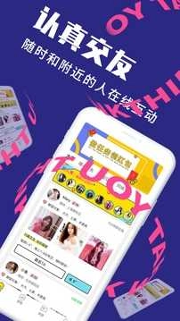 美技App安卓免费版图4