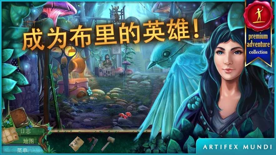 梦幻乐园之旅(DreamlandJourney)游戏官方版图1