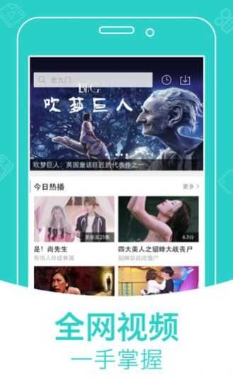 TV影院安卓直装版图4