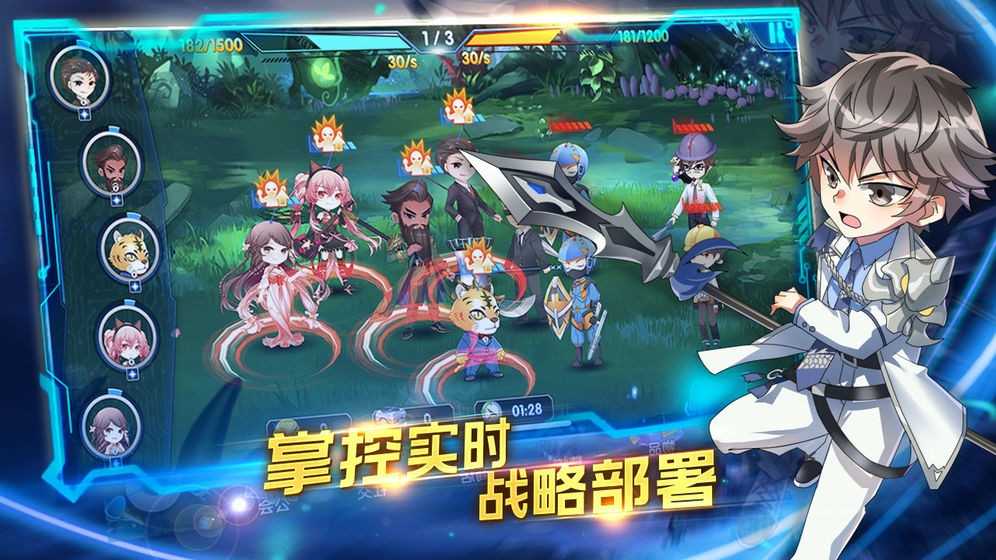 三国终极觉醒官网手机版(2)