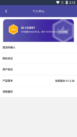 点点守护高级版图2