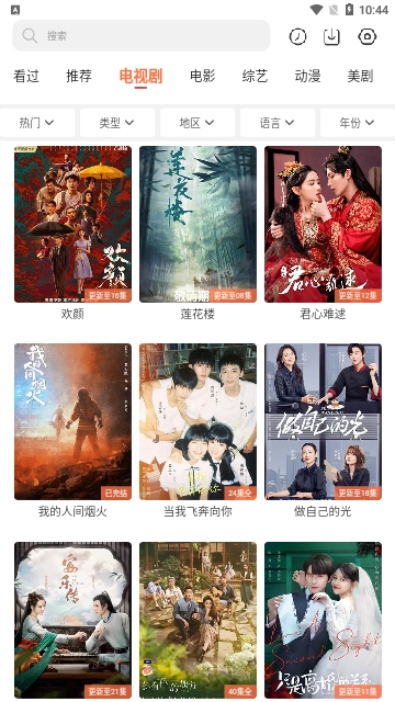 小草视频  去广告版
