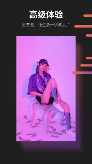 懂拍帝高级版图4