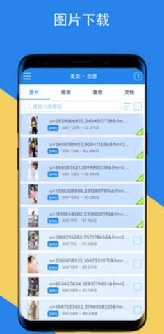 Ubey智能器安卓直装版图4