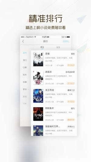 卡夜阁手机正版图3
